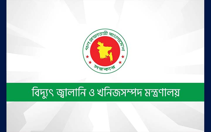 জ্বালানি তেলের অবৈধ মজুতকারীকে ধরিয়ে দিলে লাখ টাকা পুরস্কার